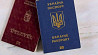 Паспорт ЕС. Паспорт Румынии, Венгрии Budapešť
