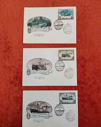 pohľadnice,obálky lode Komárom