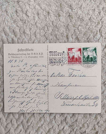 Postkarte des Deutschen Reiches Komorn - Foto 2