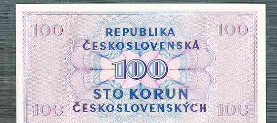 Staré bankovky - 100 kčs 1945 bezvadný stav Прага