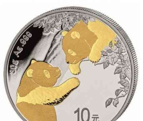 Panda aranyozott 2023 befektetési ezüst Trencsén - fotó 1