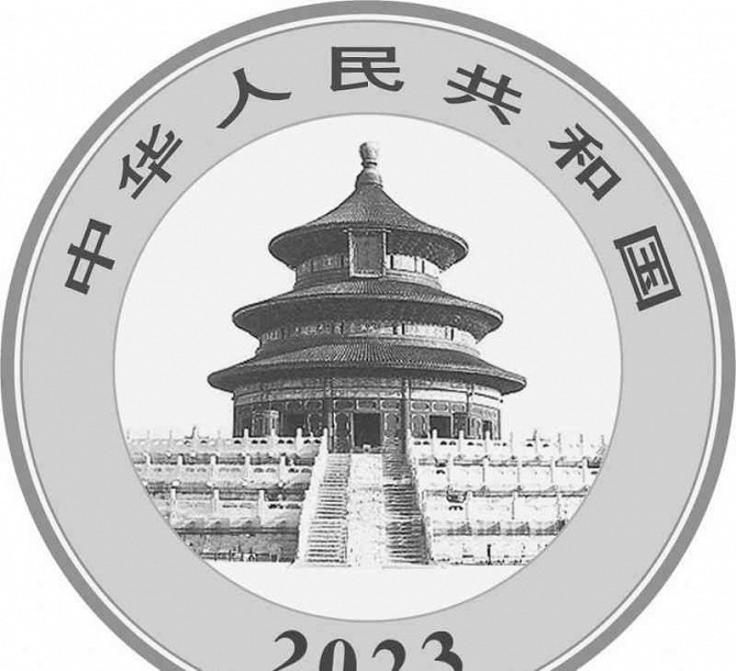 Panda aranyozott 2023 befektetési ezüst Trencsén - fotó 2