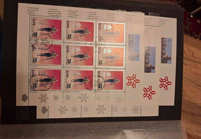 Postage stamps - DPRK Tvrdošín - photo 4