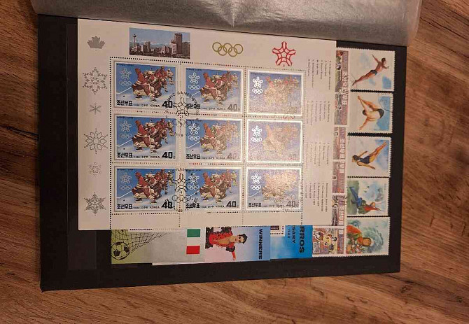 Postage stamps - DPRK Tvrdošín - photo 7