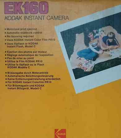 Kodak EK160 Bratislava