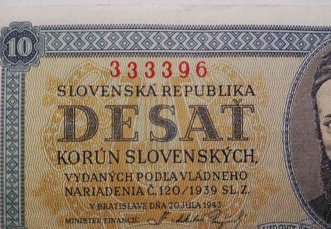 Slowakische Banknote Gallandau - Foto 1