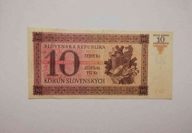 Slowakische Banknote Gallandau - Foto 3