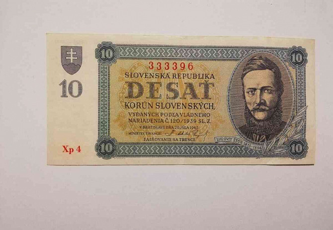 Slowakische Banknote Gallandau - Foto 2