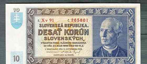 Staré bankovky Slovensko 10 sk 1939 bezvadný stav Прага