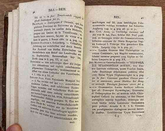 Bibliograf. katalóg uhorskej kráľ. knižnice Szechenyi, 1807 Trentschin