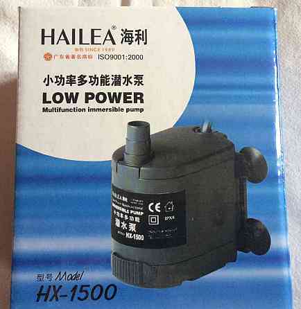 Čerpadlo Hailea HX-1500 ponorné Ceska Lipa