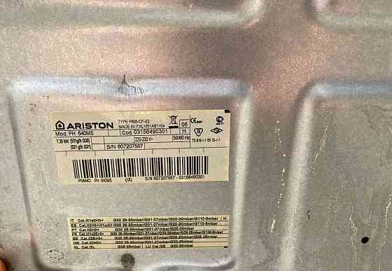 Plynová vstavaná varná doska ARISTON nerezová Komárno