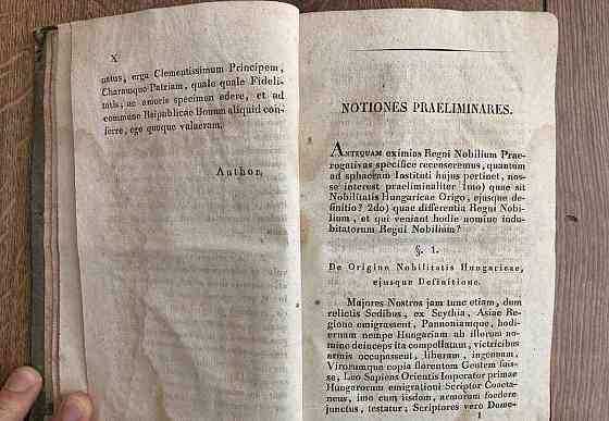 Výsady a cnosti slávnych šľachticov uhor.kráľ., 1826 Тренчин