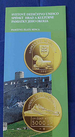 Золотая памятная монета, 5000 ск, 1998 г., Спишский замок - Отличное состояние Братислава - изображение 4