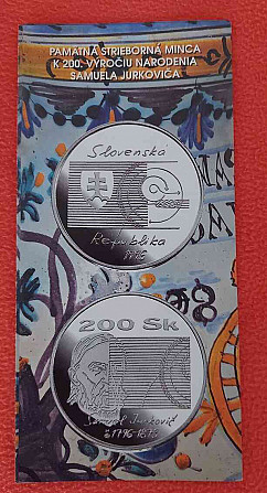 Серебряная памятная монета 200Sk1996Самуэль Юркович, пруф+BK Братислава - изображение 3