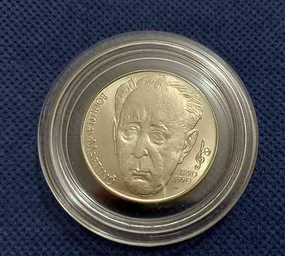 Strieborná minca 100Kčs 1990 -Bohuslav Martinu Bratislava