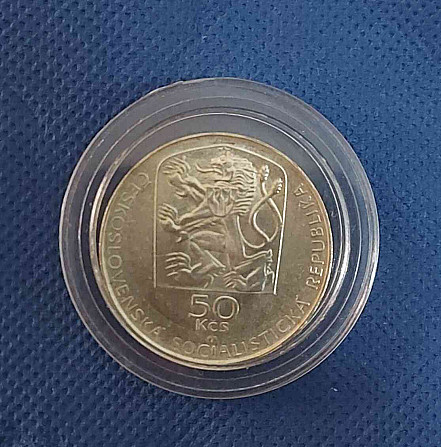 Серебряная монета 50 крон, 1974 г., Янко Есенский, день рождения. Братислава - изображение 2