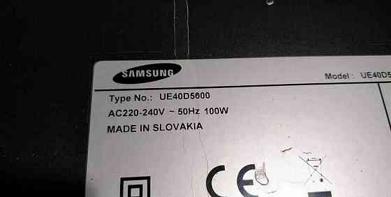 Samsung UE40D5000 Поважска-Бистрица