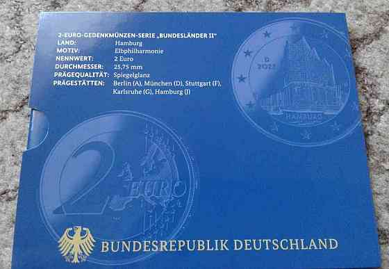 Euromince - Nemecko 2023 Hamburg proof Нитра