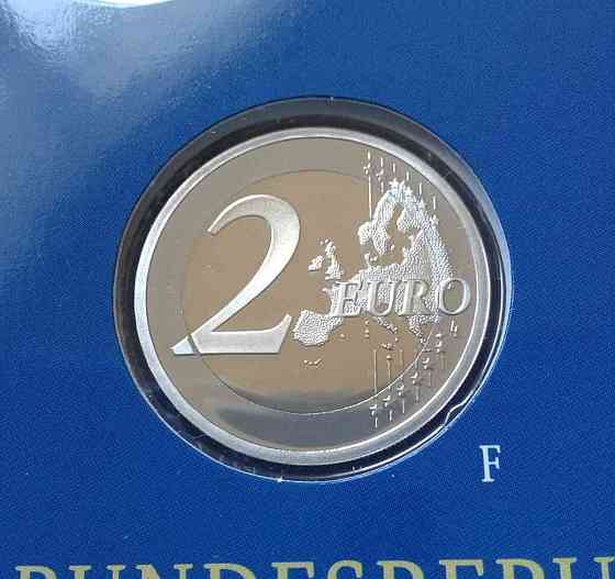 Euromince - Nemecko 2023 Hamburg proof Nyitra