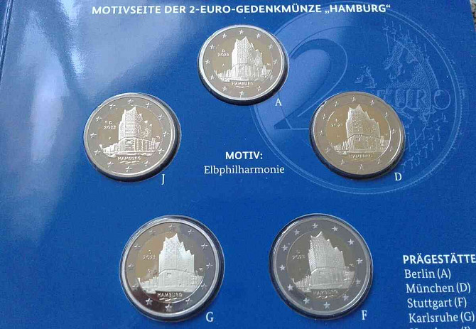 Euromince - Německo 2023 Hamburk proof Nitra - foto 1
