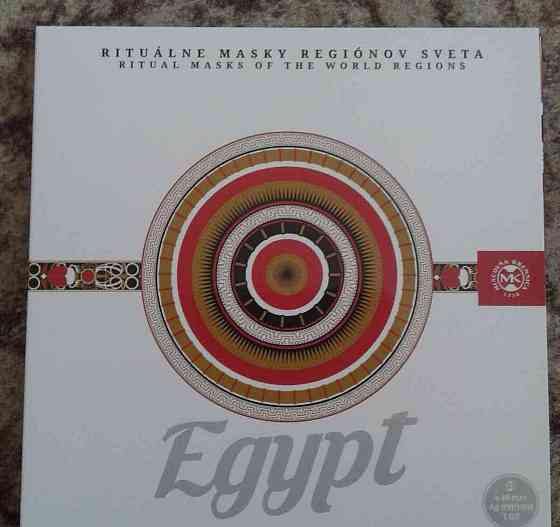 Rituálne masky regiónov sveta - Egypt Нитра