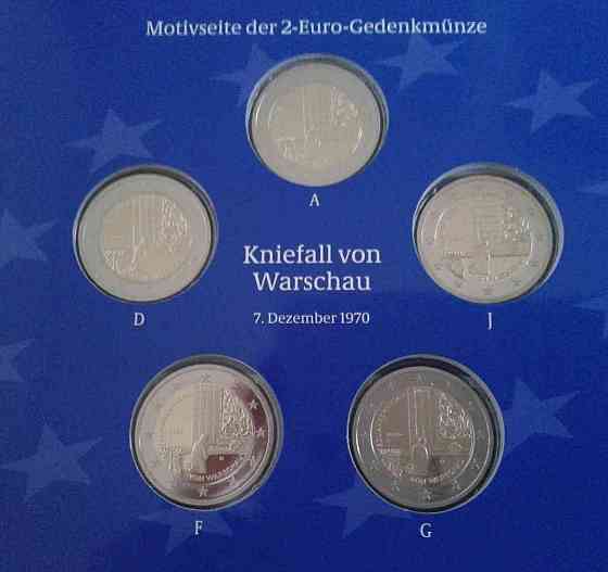 Euromince - Nemecko 2020 proof, BU Nitra