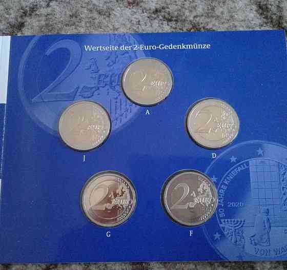 Euromince - Nemecko 2020 proof, BU Nyitra