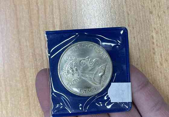 Stříbrná mince 100 Kčs mince 1978 Karel IV Прага