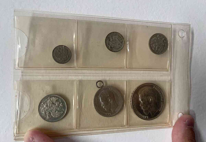 Set of Russian Silver Coins Prague - photo 1