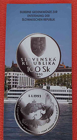 Серебряная памятная монета номиналом 100 ск, 1993 г., год основания Словацкой Республики. Братислава - изображение 3