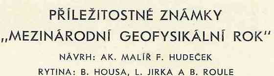 ʘ Predám pošt. známky Československa - 1957 -Geofyzika  ʘ Nové Zámky
