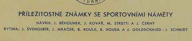 ʘ I will sell post. stamps of Czechoslovakia - 1958 - Sport ʘ Nove Zamky - photo 7