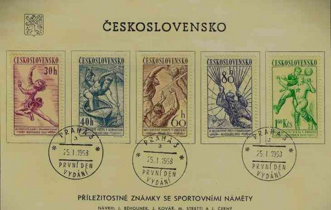 ʘ Продам пост. марки Чехословакии - 1958 - Спорт ʘ Нове Замки - изображение 1