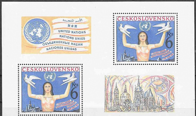 153937128. Ich werde Briefmarken der Tschechoslowakei verkaufen - Unicef ​​​​1982 Neuhäusel - Foto 1