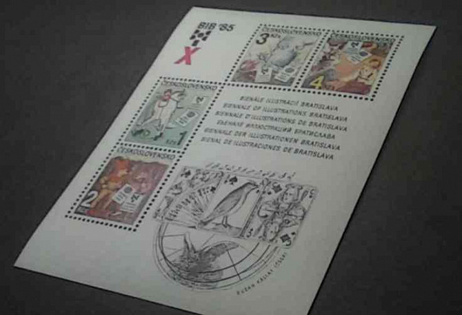 153937497. Eladó csehszlovák bélyegek - Biennálé 1985 Érsekújvár - fotó 2