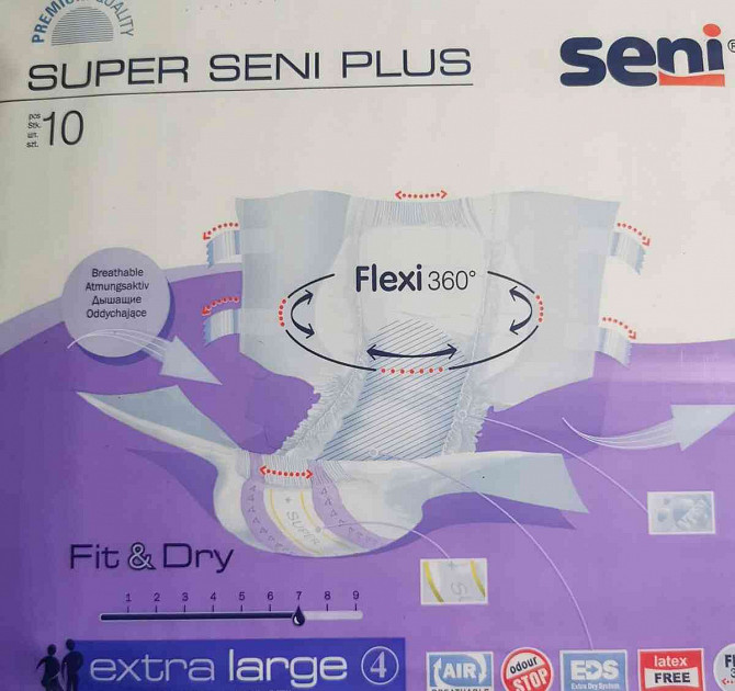Diapers for adults, snap-on  - photo 1