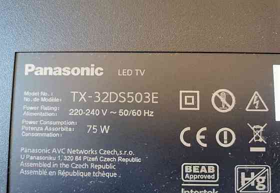 Panasonic TX-32DS503E Vágbeszterce