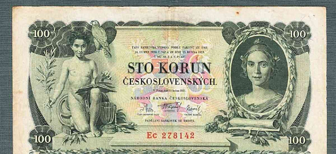 Старые банкноты номиналом 100 крон 1931 года. Прага - изображение 1