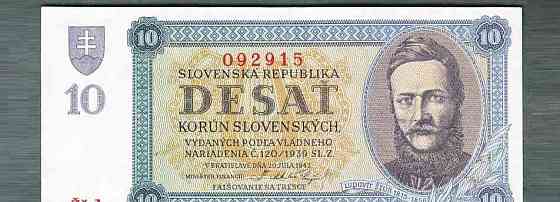 Staré bankovky Slovensko 10 sk 1943 NEPERFOROVANA stav 1 Prague