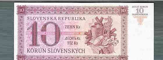 Staré bankovky Slovensko 10 sk 1943 NEPERFOROVANA stav 1 Прага