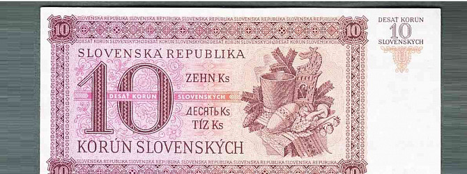 Старые банкноты Словакия 10 СК 1943 года БЕЗПЕРФОРИРОВАННЫЕ гос. 1 Прага - изображение 2