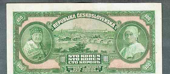 Staré bankovky 100 korun 1920 pěkný stav Prag