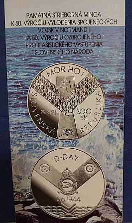 Серебряная памятная монета 200Sk, 1994 г., День D - пруф Братислава - изображение 3