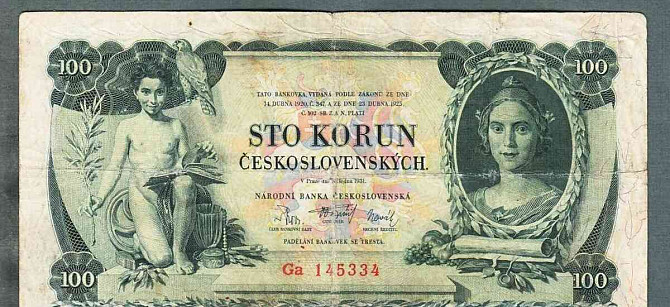 Old banknotes of 100 crowns 1931 Prague - photo 1