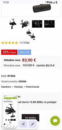 2 катушки Окума 8K Комарно - изображение 2