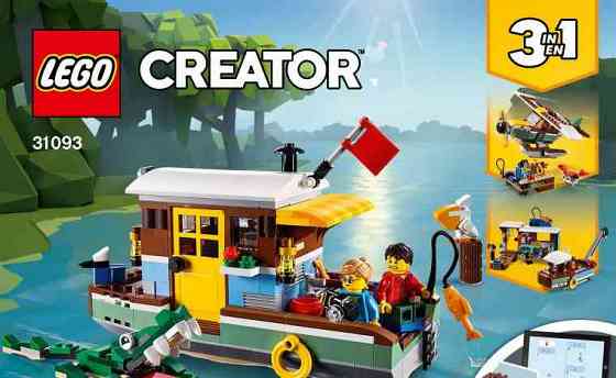 LEGO 31093 Creator 3v1, Říční hausbót NEROZBALENO (+ DÁREK) Хрудим
