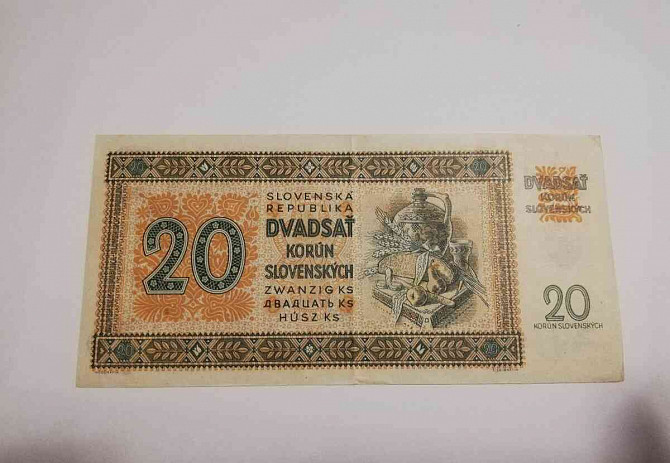 Slowakische Banknoten Gallandau - Foto 2