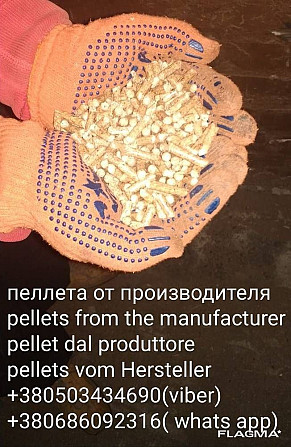 Pellet (fuel granule) 6 and 8 mm in big-bags, shipping from production (B), (A2), (A1) Bratislava - photo 3