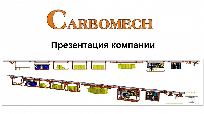 Transport von Elektrogeräten, Transformatorstationen und mechanischen Geräten auf der Straße Pécel - Foto 2